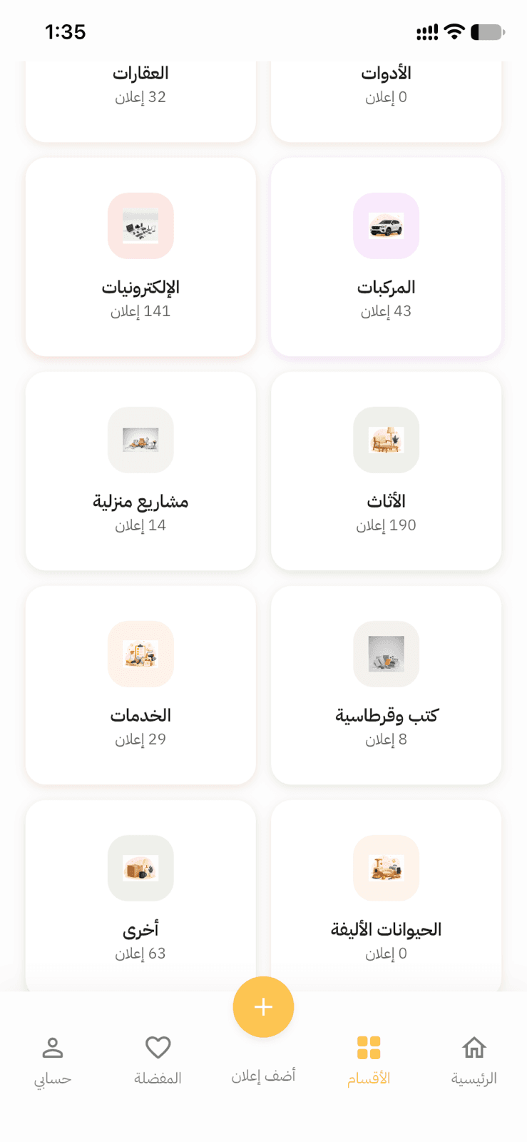wowo, صورة 1 من 1